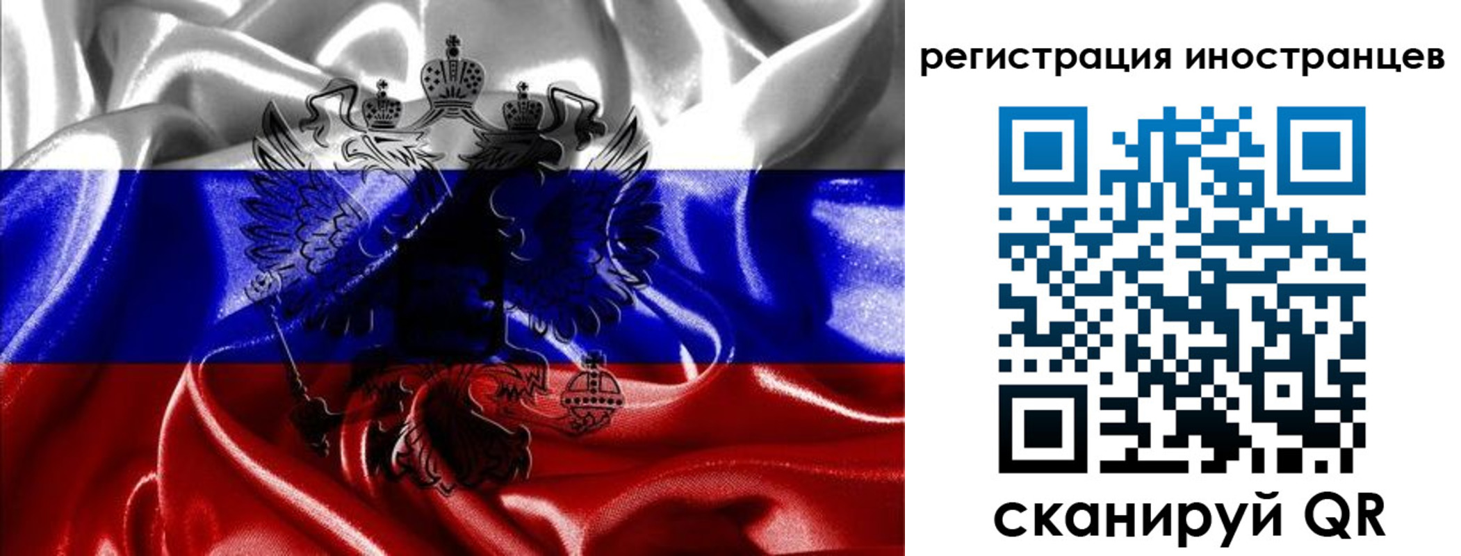 регистрация в Гаврилов-Яме