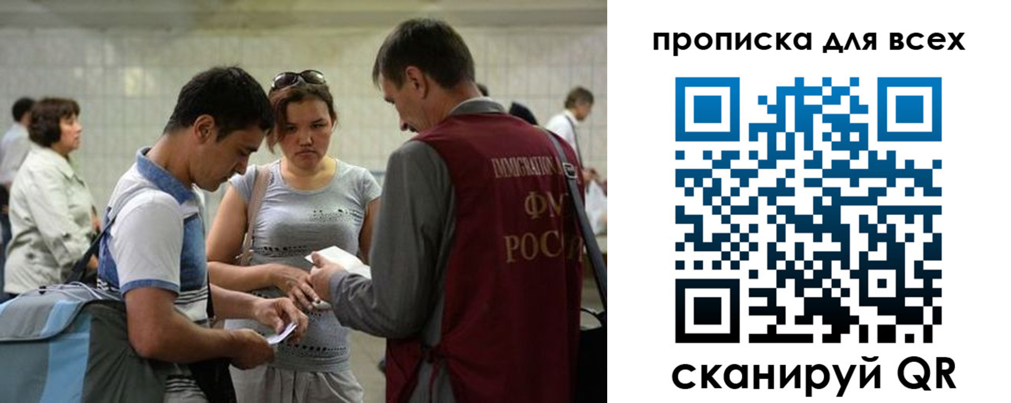 прописка для школы в Гаврилов-Яме